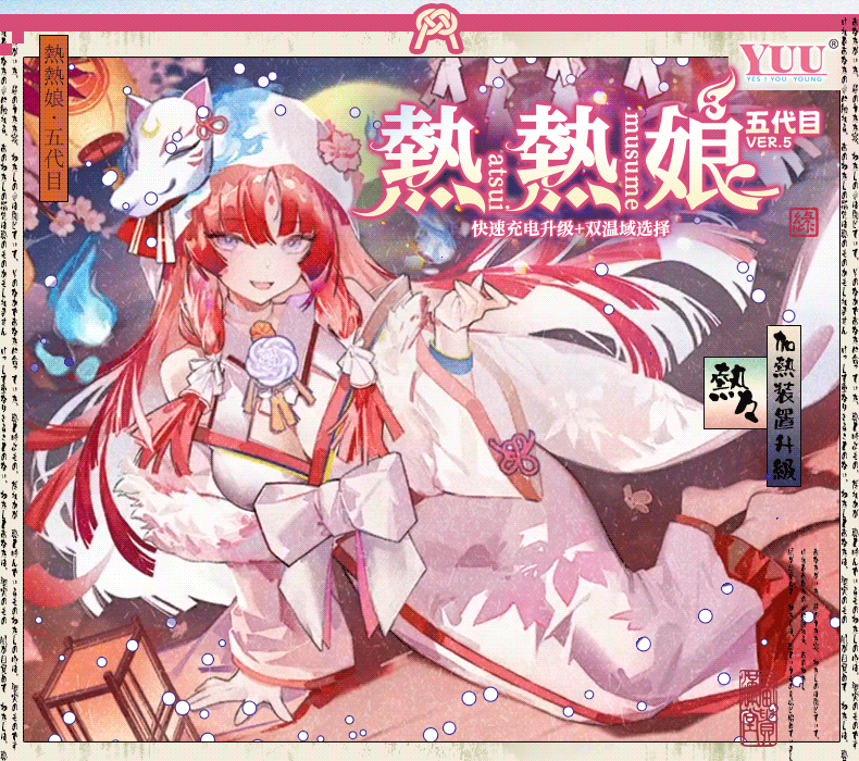 【赞助】狗子次元官方推荐飞机杯店铺，下单送好礼！